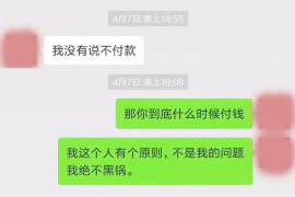 邵东债务清欠服务